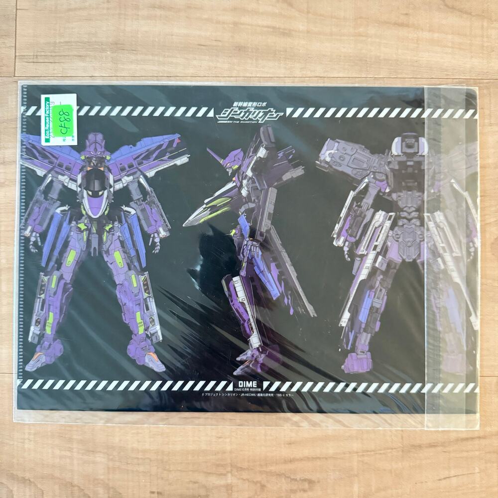 Neon Genesis Evangelion Anime Ichiban‎ Kuji Visual Art Sheet Clear File Poster